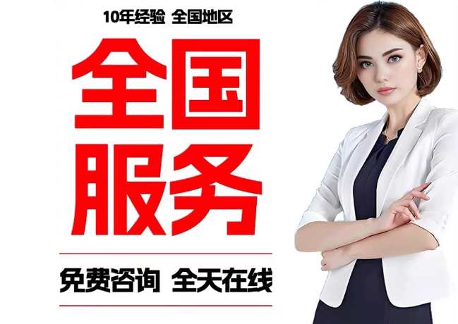 嵊泗在职公积金代提